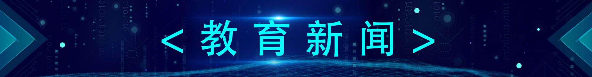 北京中软鼎晟科技有限公司推出便携式录制主机