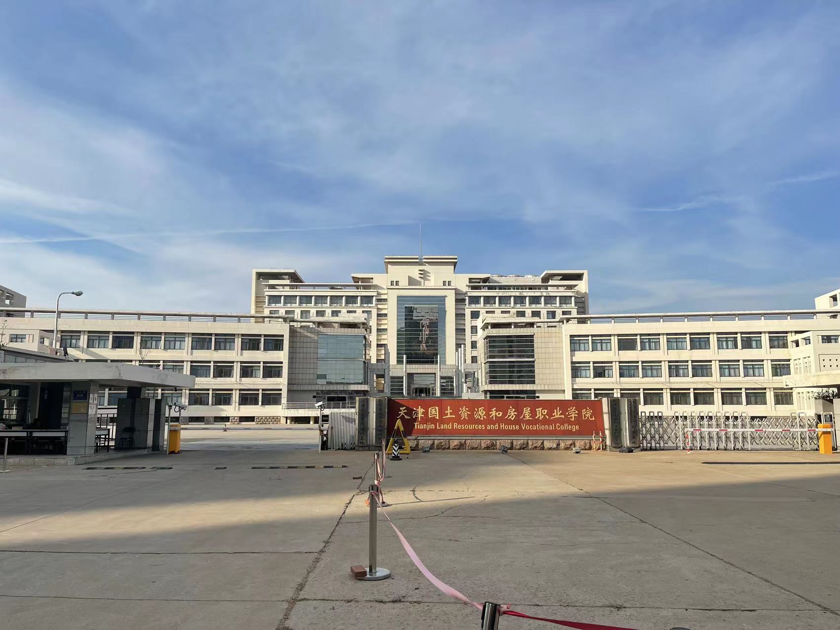 天津国土资源和房屋职业学院虚拟演播室