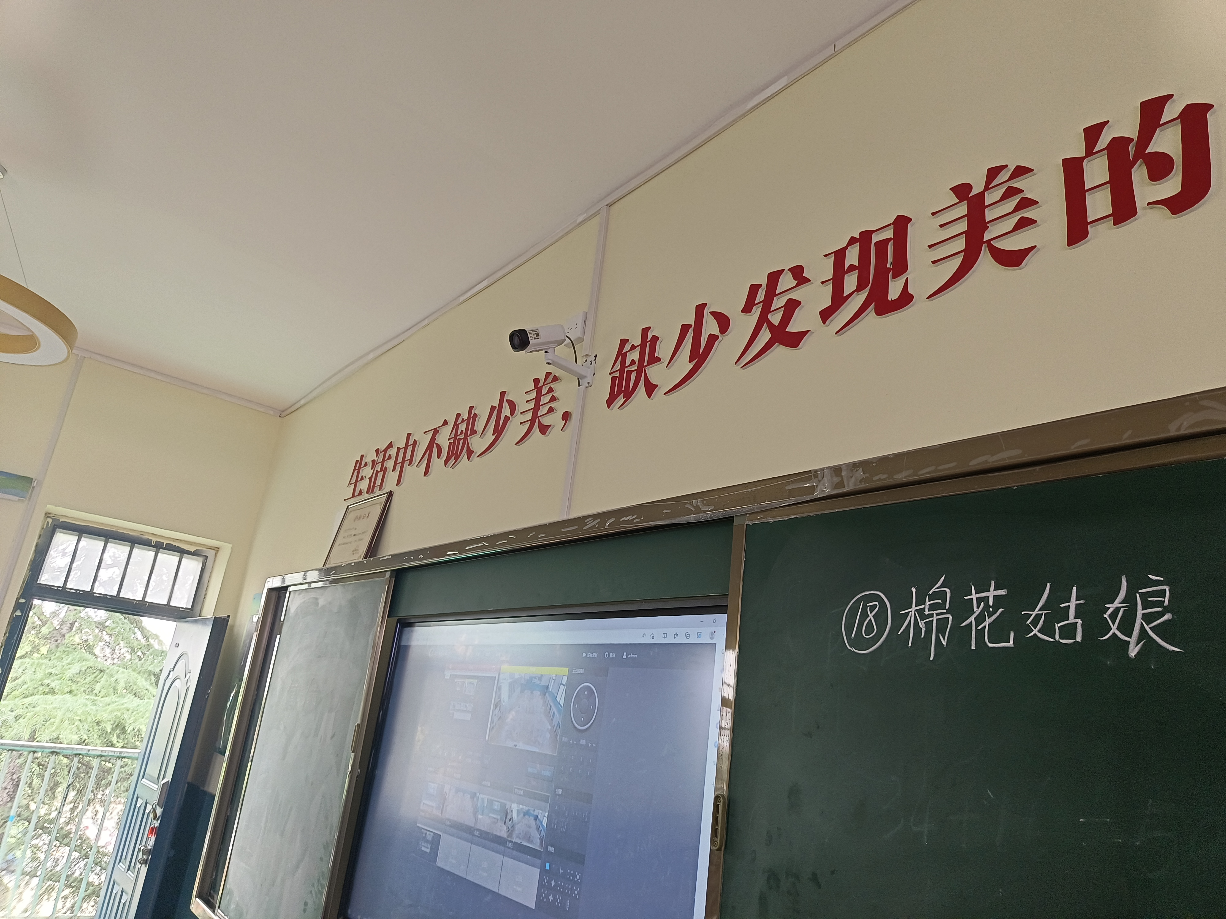 河南汝阳县教育局常态化录播投入使用(图4)