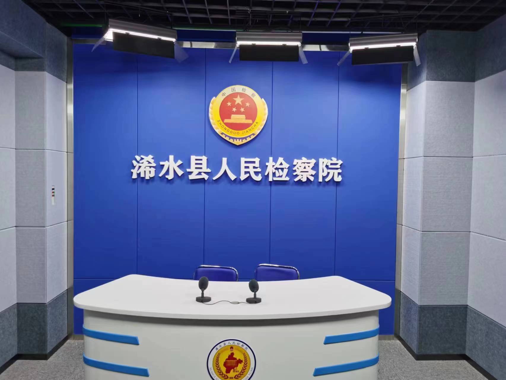湖北省浠水县人民检察院虚拟演播室(图1)